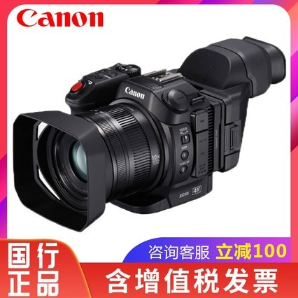 Canon/ XC15 רҵ4K    DV XC10