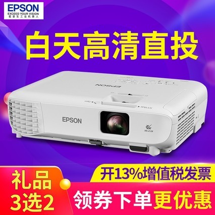 EPSONCB-X05ͶӰǼø칫ѧѵͶӰȫӰ