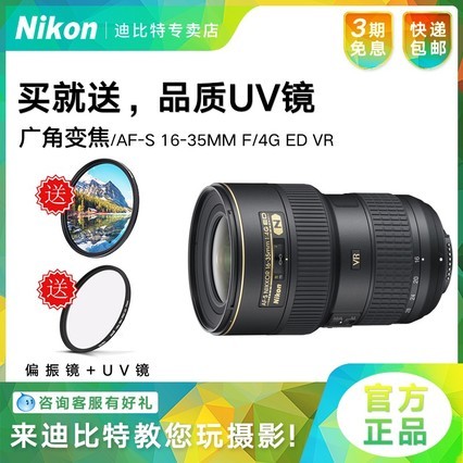 ῵16-35 F/4Gͷ ȫǱ佹ͷ