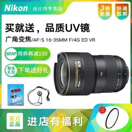 ῵16-35 F/4Gͷ ȫǱ佹ͷ