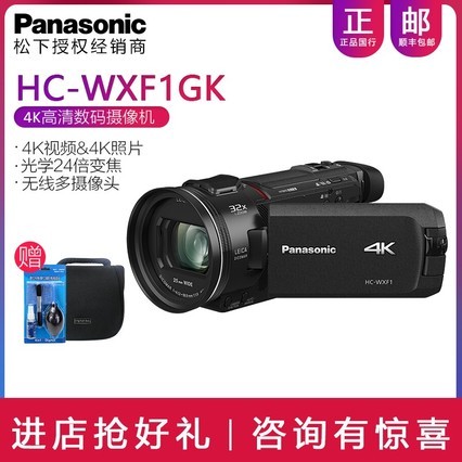 Panasonic/ HC-WXF1GKK 4K߻ʱЯʽ
