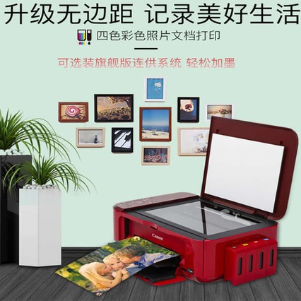 MG3680ɫ߶๦ֻƬӡһӡɨԶ˫wifi칫Сѧ칫üīʽ