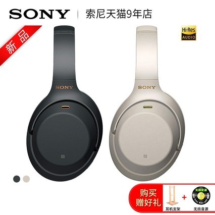 6ϢSony/ WH-1000XM3 ͷʽ߽1000X