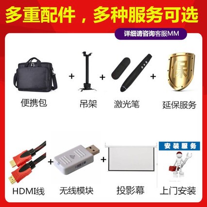 EPSONͶӰǰ칫ֻͬ1080PñЯʽͶӰ CB-X06E 3600 XGA  ٷ+120Ӣ綯Ļ+ͬ+Ѱװ