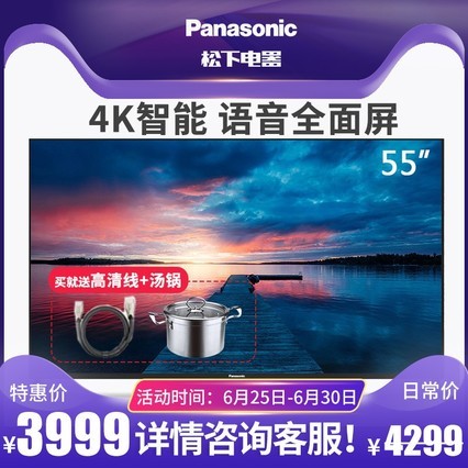 Panasonic/ TH-55FX660C 55Ӣ糬4K˹Һ