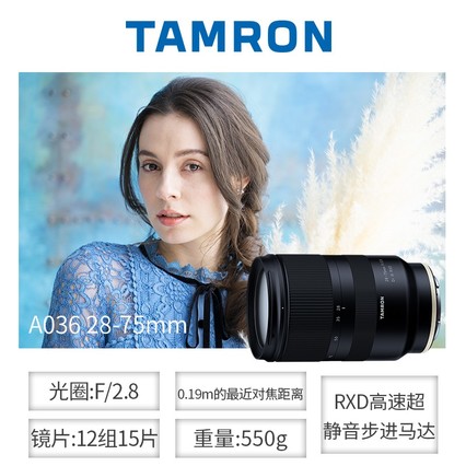 MCUV+CPL+ײ  28-75mm F/2.8 Di III RXD A036S A7R4 ΢ͷE 28-75 2.8