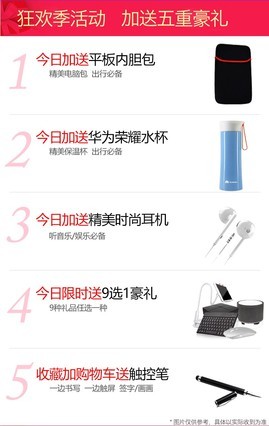 Huawei/Ϊ ƽ M3 ഺ10Ӣ ׿ܵȫֻͨwifi˺4G  ٷƷȨ M5 pad