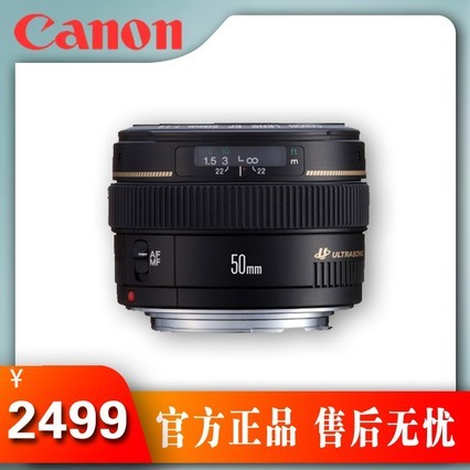 Canon/ EF 50mm f/1.4 USM ׼ͷ ͷ