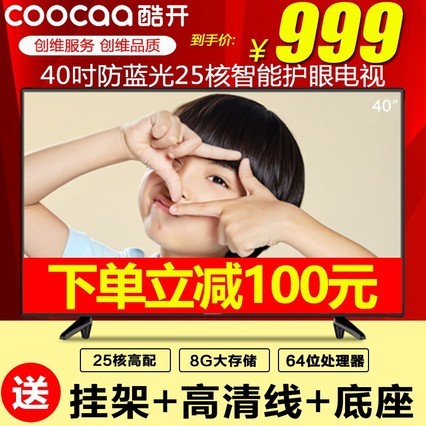άcoocaa/Ὺ 40K5C8G2540ӢҺ42 43