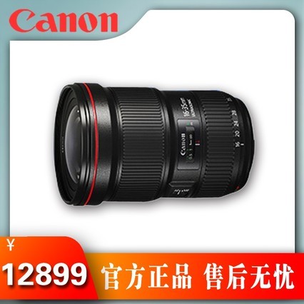 Canon/ EF 16-35mm f/2.8L III USM ȫǾͷ