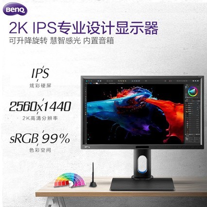 ޵/췢24Ӣ2KʾIPSĻBL2420PTרҵʦ޻ͼת칫Һ23.8