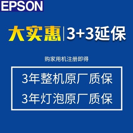 EPSONCH-TW5400ͶӰ¿ӿ3D4K1080PͥӰԺ̽ͶӰ