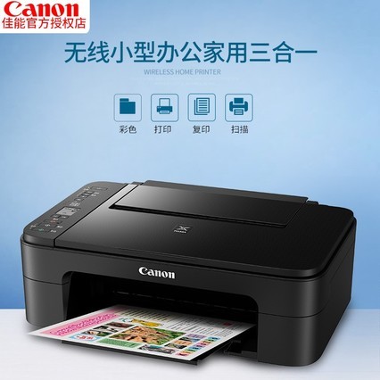 TS3380ɫӡСһֻwifiӡͥѧҵԾƬA4칫īɨTS3180