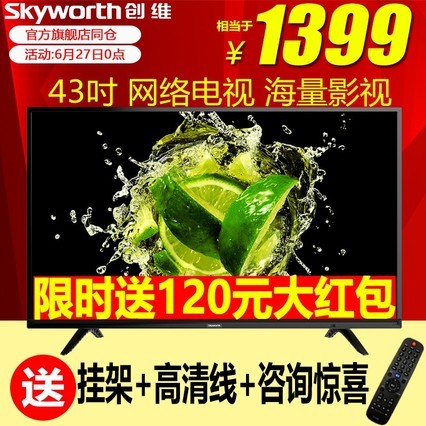 Skyworth/ά 43X6 43ӢWIFIƽҺӻ42