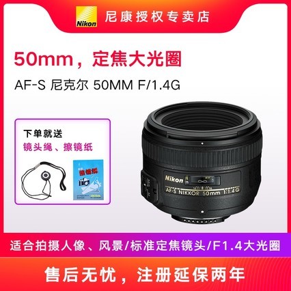 ῵ 50/1.4G ͷȫȦͷ