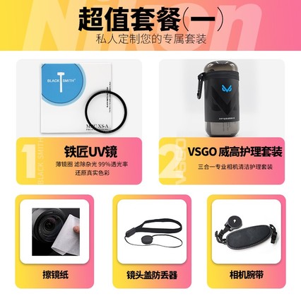 ῵28-300ͷ AF-S 28-300MM F/3.5-5.6G ED VR гǾͷ