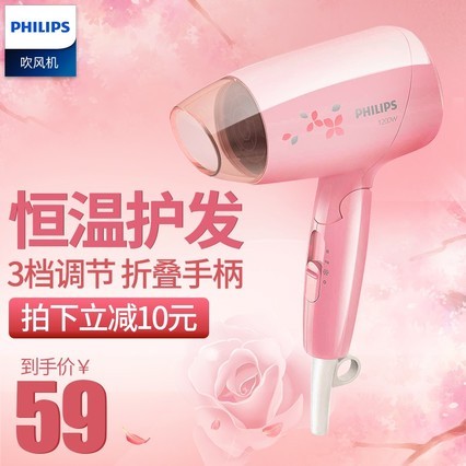 Philips/ֵ紵BHC010ÿ۵Яʽ»С