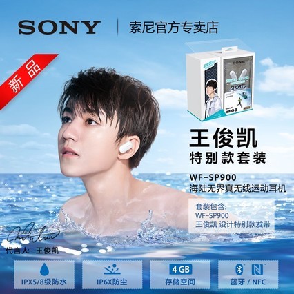 Sony/WF-SP900˶ˮӾһʽ˫ʽ΢˶ֻͨص߿ͨ
