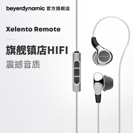 beyerdynamic/ Xelento Remote ͼ콢HiFiȦ