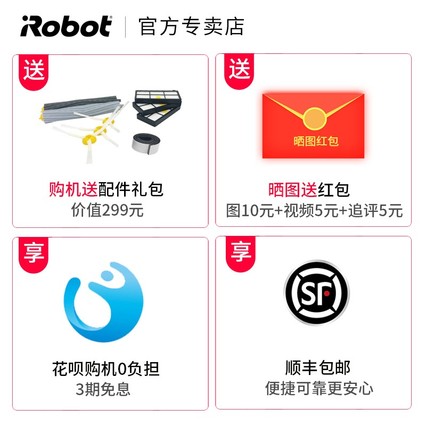 ޲iRobot980ɨػ˹滮ȫԶɨػ