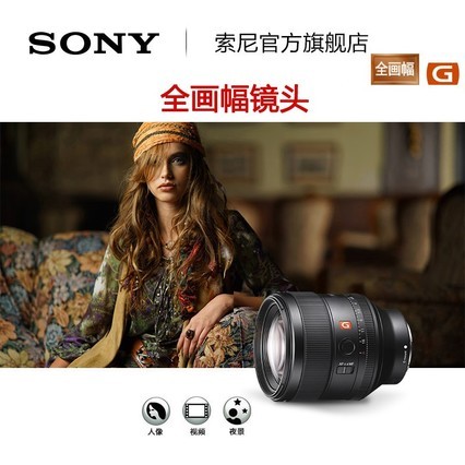 Sony/ FE 85mm F1.4 GM SEL85F14GM ΢ ȫ  ͷ