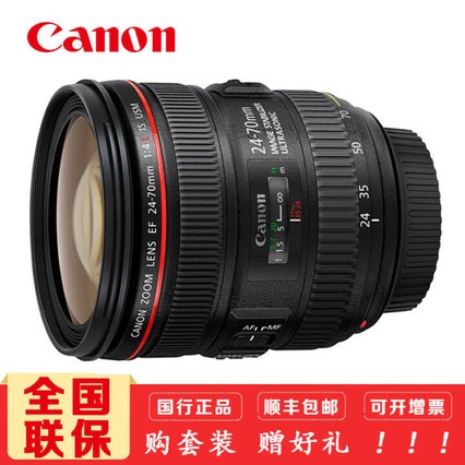 ܣCanon׼佹ͷ ͷ 80D 850D 90D 7D2 800D EF 24-70mm f4L IS USM() װ+˾UV˾ײ