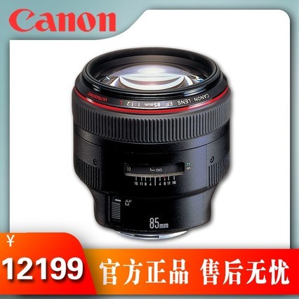 Canon/ EF 85mm f/1.2L II USM Զ㶨ͷ