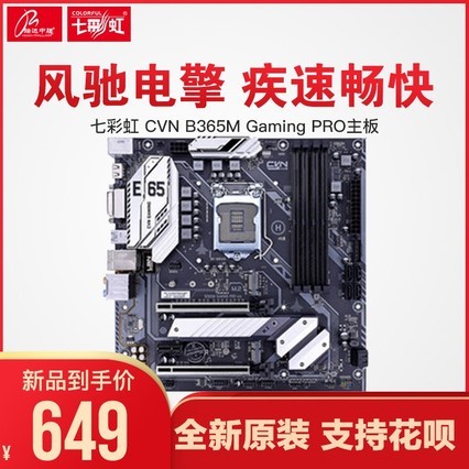 ߲ʺ սB360M-PLUS V20 B365߹羺Ϸ