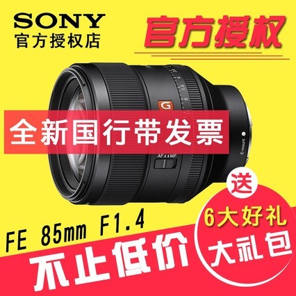 Sony/ FE 85mm F1.4 GM SEL85F14 ΢ ȫ 񶨽ͷ