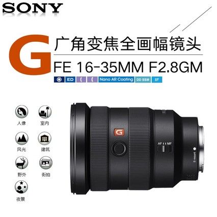 Sony/ FE 16-35mm F2.8 GM SEL1635GM ȫ  Gʦͷ