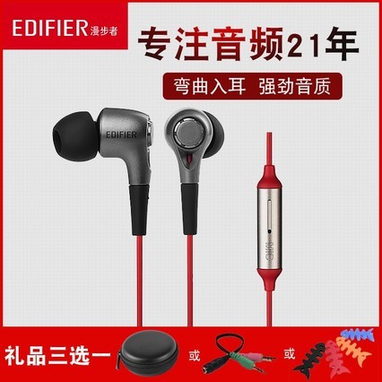 Edifier/ H230Pʽֻ߿ش ͨ˶