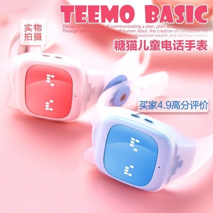 ѹèͯ绰ֱѧλܹٷ콢ˮŮСͨ
