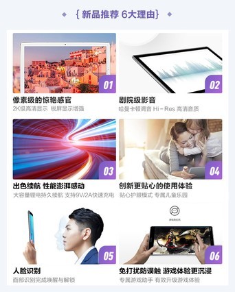 ѯŻݡHuawei/Ϊ ƽ M5 10.8Ӣ԰׿ֻȫͨһٷ콢Ʒ2018¿ϷM3