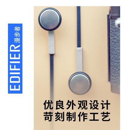 Edifier/ H190ʽֻͨ