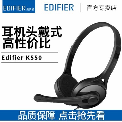Edifier/K550̨ʽѧϰζͷʽʼǱ羺Ϸص˷
