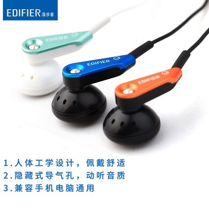 Edifier/ H185ֻʽֶʽص