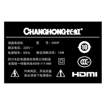 Changhong/ 55D3P 554kwifiƽҺӻ58