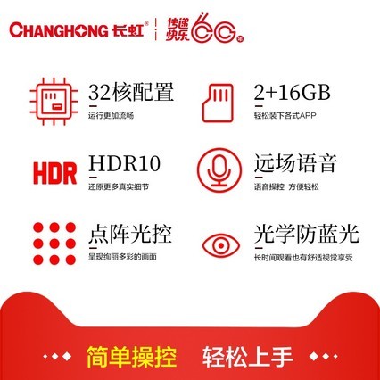 Changhong/ 55D3Pwifi糬4K 55Ӣledƽӻ