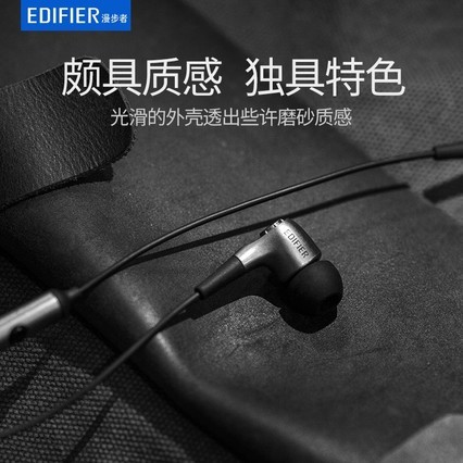 Edifier/ H230Pֻʽصͨ߿ض Ůƻ׿ʼǱԳԼԭװ