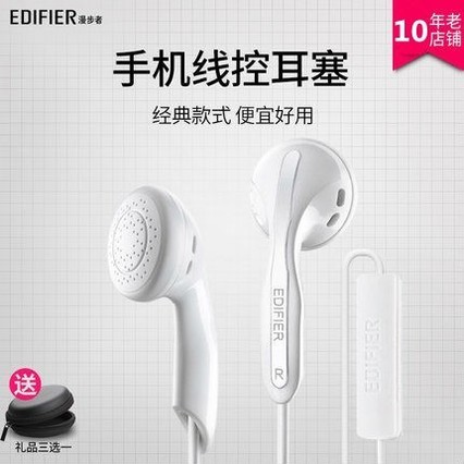 Edifier/ H180P ֻרֶʽ˷߿ض