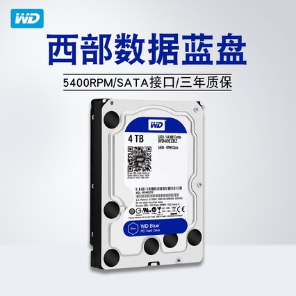 WD/ WD40EZRZ 4tb̨ʽӲ̼ø 4tе