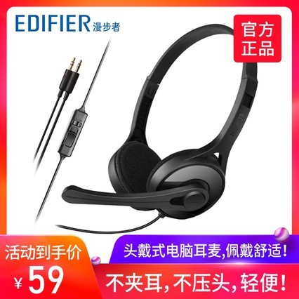 Edifier/K550Զͷʽ̨ʽϷֶֻ˷绰ͲصʼǱͨͨѧϰ