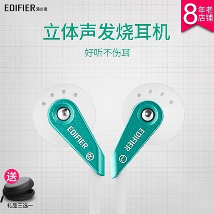 Edifier/ H185 ʽMP3ֻͨ˶ܲ