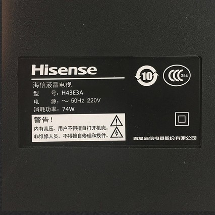 Hisense/ H43E3A 43Ӣ4KƽҺӻ