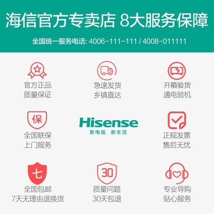 Hisense/ H43E3A 434KwifiҺƽӻ4042