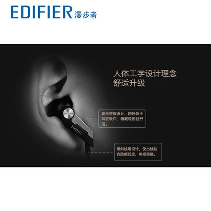 Edifier/ h186pʽֻͨص߿