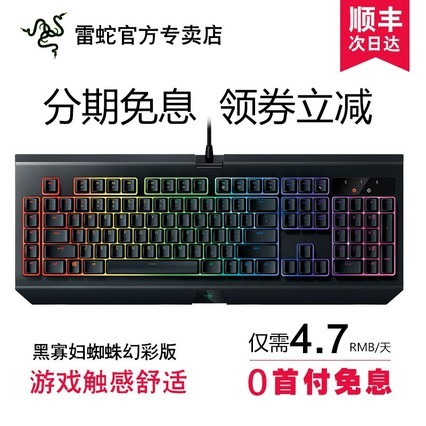 մRazer ڹѸ֩òʰV2ߵϷԼеcherryӣҷ۾ɫ87104