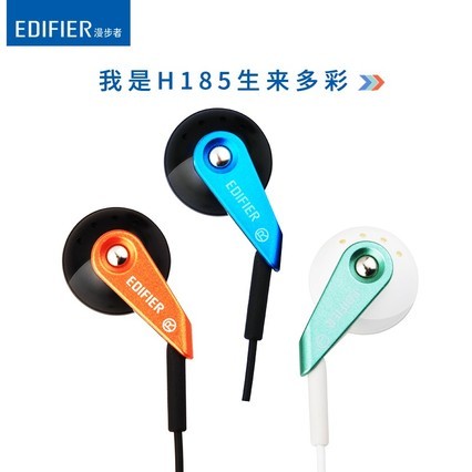 Edifier/ H185ֻʽֶʽص
