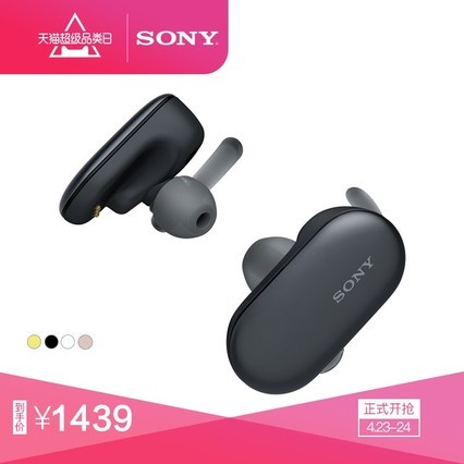 Sony/WF-SP900˶ˮӾһʽ˫ʽ΢˶ֻͨص߿ͨ