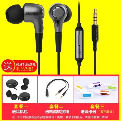 Edifier/ H230Pֻʽصͨ߿ضŮƻ׿ʼǱԳԼԭװ